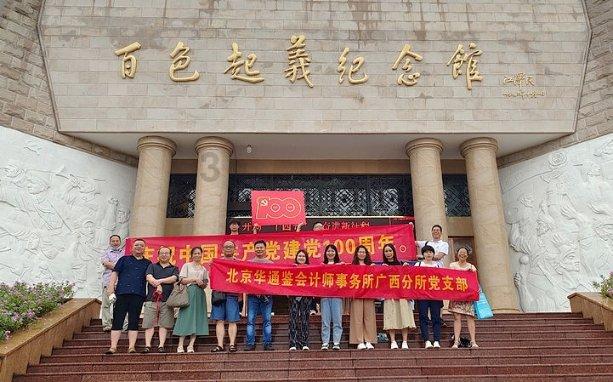 快来围观!孙吴县各行各业优秀人大代表风采~